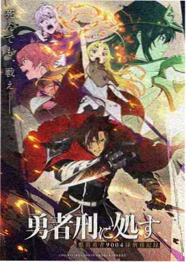 星空影视免费观条目星轨纪元画面
