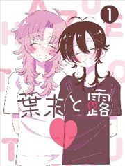星空影视免费观条目墨色江湖插图